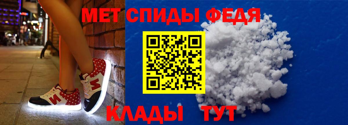 АМФЕТАМИН 97% Воронеж