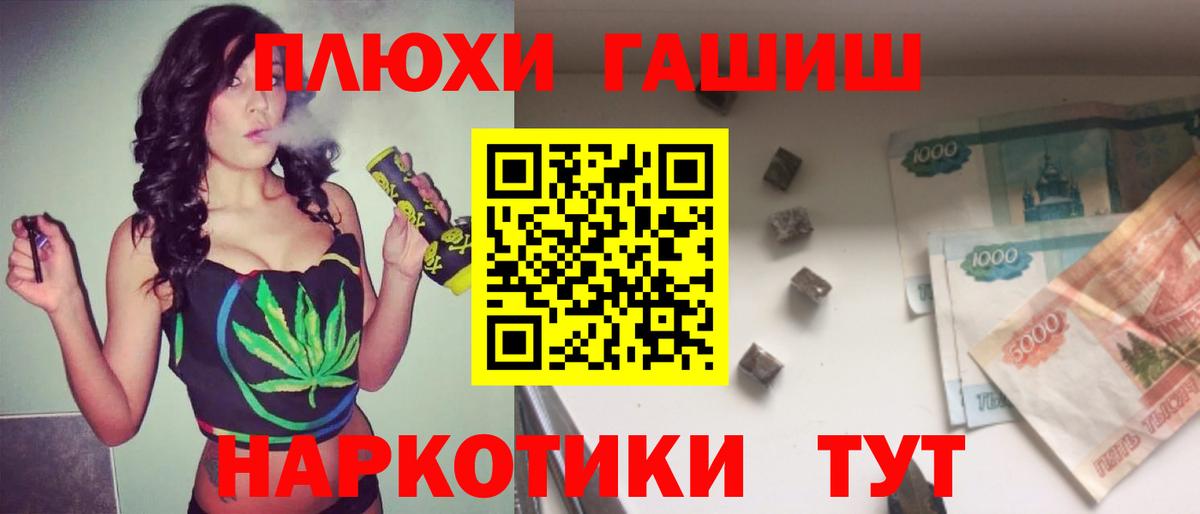 ГАШ гашик  Вход с VPN  ГАШ  Воронеж  ГАШИШ Ice-O-Lator 