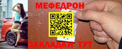 ALPHA-PVP Чебаркуль