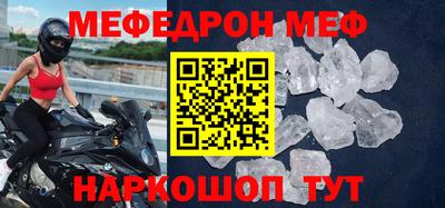 ешки Чебоксары