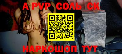 героин Чапаевск