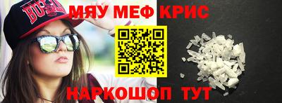 героин Чапаевск