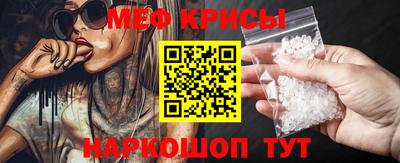 ALPHA-PVP Чебаркуль