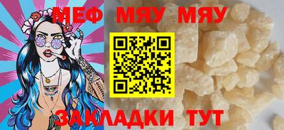 ALPHA-PVP Чебаркуль