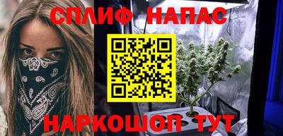 героин Чапаевск
