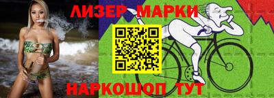 ешки Чебоксары