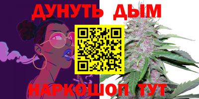 ALPHA-PVP Чебаркуль