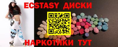 героин Чапаевск