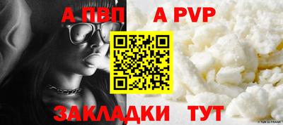 героин Чапаевск