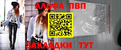 ешки Чебоксары