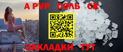 ешки Чебоксары