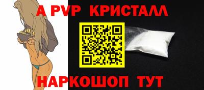 ешки Чебоксары