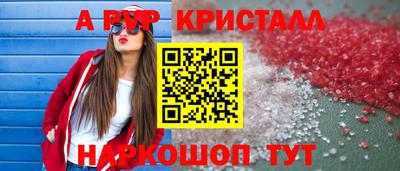 героин Чапаевск