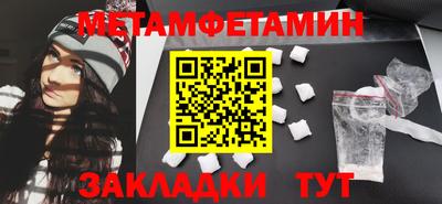 ALPHA-PVP Чебаркуль