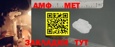 ALPHA-PVP Чебаркуль