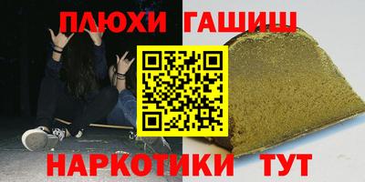 ALPHA-PVP Чебаркуль