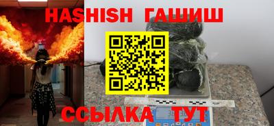 героин Чапаевск