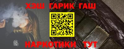 ALPHA-PVP Чебаркуль