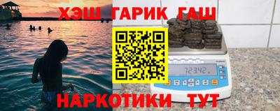 героин Чапаевск