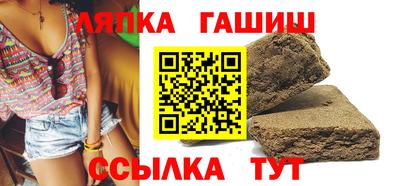ALPHA-PVP Чебаркуль