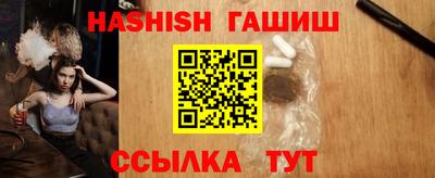 ешки Чебоксары