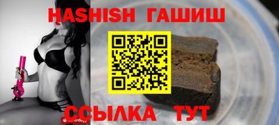 ALPHA-PVP Чебаркуль