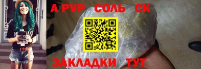 ешки Чебоксары