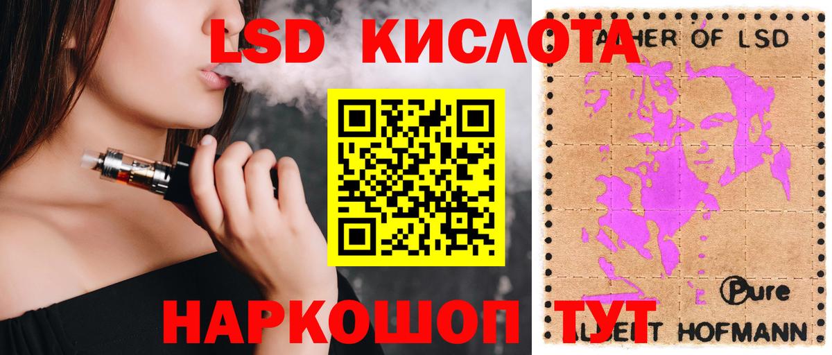блэк спрут сайт  LSD-25 экстази ecstasy  Вход с VPN  Воронеж  ЛСД экстази кислота 