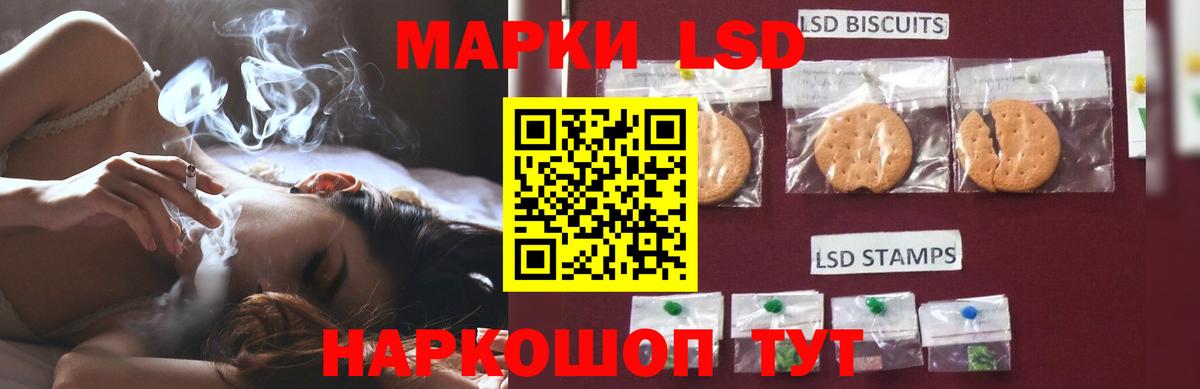 ЛСД экстази ecstasy Воронеж