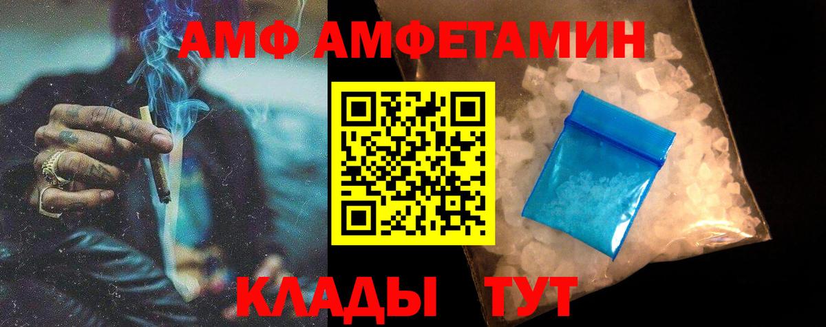 Метамфетамин винт Воронеж