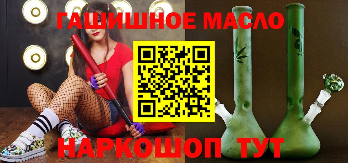 Воронеж  Дистиллят ТГК концентрат  цены   Вход с VPN 