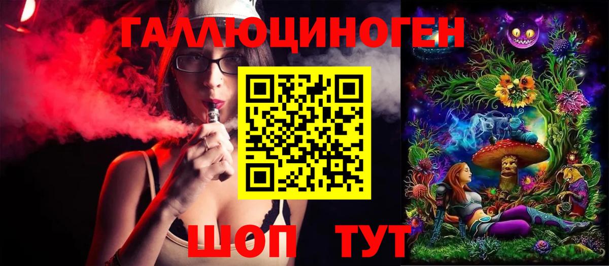 как найти закладки  Псилоцибиновые грибы ЛСД  Воронеж  Вход с VPN  Псилоцибиновые грибы Psilocybe 