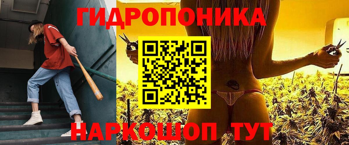 Конопля THC 21% Воронеж